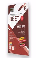 Examcart REET Sanskrit Bhasha Class 1 to 5 & Class 6 to 8 TextBook with Previous Year Solved Papers