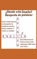 ¿Dónde está Camila? Búsqueda de palabras (Where Is Camila? Word Search)