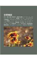 Y N XI Ng J Qi: MP3, y N Le y N XI Ng Lu y N Ji Shu, Lu y N Zai Sh Ng J Qi, Punr Ru, Sutereo, Rek Dopur Y, Xu y N J, Sup K(Japanese)