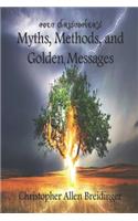 Poet Christopher's Myths, Methods, and Golden Messages