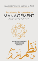 Islamic Perspective on Management
