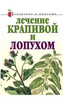 Treatment of nettles and burdock