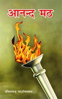 Shrikant Vol 2