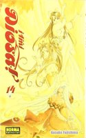 Ah, mi diosa! 14 / Oh My Goddess 14