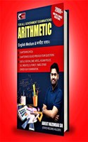 ARITHMETIC : BY ABIHIJIT MAZUMDAR : STATE RECORD HOLDER : FOR GOVERNMENT EXAMINATIONS : ENGLISH MEDEUM & à¦…à¦¸à¦®à§€à¦¯à¦¼à¦¾ à¦®à¦¾à¦§à§�à¦¯à¦® : ASSAMESE MEDIUM.