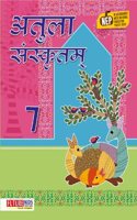 Safal Sanskrit (Grade - 7th)
