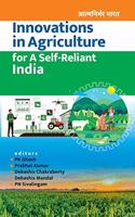 Innovations In Agriculture For A Self-Reliant India