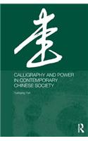 Calligraphy and Power in Contemporary Chinese Society