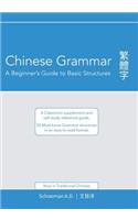 Chinese Grammar
