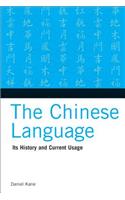 The Chinese Language