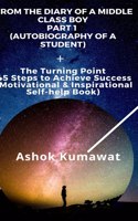 From the Diary of a Middle Class Boy Part 1 (Autobiography of a Student)+ The Turning Point 45 Steps to Achieve Success