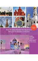 First Russian Reader for beginners bilingual for speakers of English