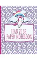Tian Zi Ge Paper Notebook