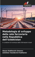 Metodologia di sviluppo della rete ferroviaria nella Repubblica dell'Uzbekistan