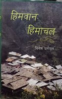 Self-knowledge: Commentaries on Sufic Songs