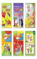 Learn Read Write Hindi & Sing Hindi Rhymes book set of 6 Books