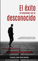 El éxito de emprender con un desconocido