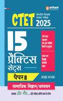 Arihant Practice Sets for CTET 2025 (Hindi) | Success Master CTET Paper II (Class VI-VIII) Samajik Vigyan/Adhyan I Strictly as per level, syllabus and CTET exam pattern