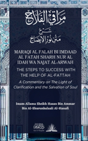 Maraqi al Falah bi imdaad al Fatah
