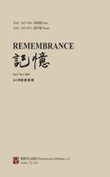 记忆：Vol 1, No. 1