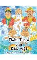Thần Thoại của Dân Việt