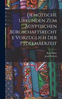 Demotische Urkunden Zum Ägyptischen Bürgschaftsrechte Vorzüglich Der Ptolemäerzeit