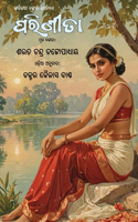 Parineeta