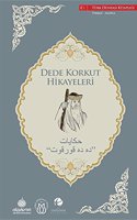 Dede Korkut Stories- Arabic