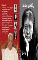 Madame Blavatsky (à°®à°¾à°¡à°‚ à°¬à±�à°²à°µà°Ÿà±� à°¸à±�à°•à±€)