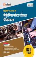 NSQF (Level 4) Mechanic Motor Vehicle Practical (I & II Year)