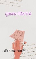 à¤®à¥�à¤²à¤¾à¤•à¤¾à¤¤ à¤œà¤¿à¤‚à¤¦à¤—à¥€ à¤¸à¥‡ -à¤›à¥‹à¤Ÿà¥€ à¤¸à¥€ à¤†à¤¶à¤¾ à¤�à¤• à¤¸à¥�à¤¨à¤¹à¤°à¥‡ à¤•à¤² à¤•à¥‡ à¤²à¤¿à¤�