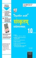 Together with CBSE Practice Material Sectionwise for Class 10 Sanskrit Communicative for 2019 Examination
