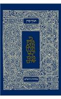 Koren Student Pocket Bible-FL-Classic Tanakh