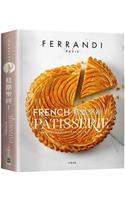 French Patisserie (Volume 1 of 2)