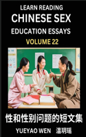 Learn Reading Chinese Sex Education Essays (Part 22) - Short Essays on Sex, Sexuality & Gender Issues, Improve Personal Growth and Development, Sex Education, A Collection of Short Essays in Chinese and English, Learn Mandarin Chinese while Reading
