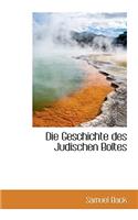 Die Geschichte Des Judischen Boltes