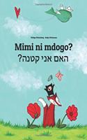 Mimi Ni Mdogo? Ham Aney Qetnh?: Swahili-Hebrew: Children's Picture Book (Bilingual Edition)