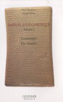 Manuel d'Ougaritique