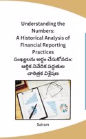 Understanding the Numbers: A Historical Analysis of Financial Reporting Practices