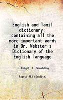 English Tamil Dictonary