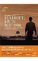 Rabbit Run