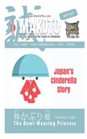 Makoto Japanese Magazine #43