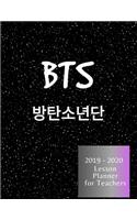 BTS Lesson Planner for Teachers 2019-2020: Undated Weekly & Monthly Lesson Plan and Record Book 8.5" x 11"