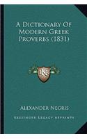 Dictionary Of Modern Greek Proverbs (1831)