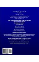 Shabbos Siddur Nusach Haari Zal