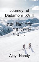 Journey of dadamoni XVIII