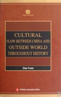 Cultural Flow Between China and Outside World Throughout History