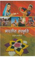 Bharatiya Sanskriti