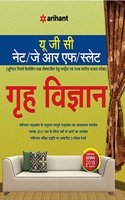 UGC Net Grah Vigyan
