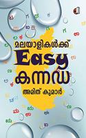 Malayalikalkku Easy Kannada